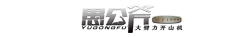 山西中德鼎立集团有限公司